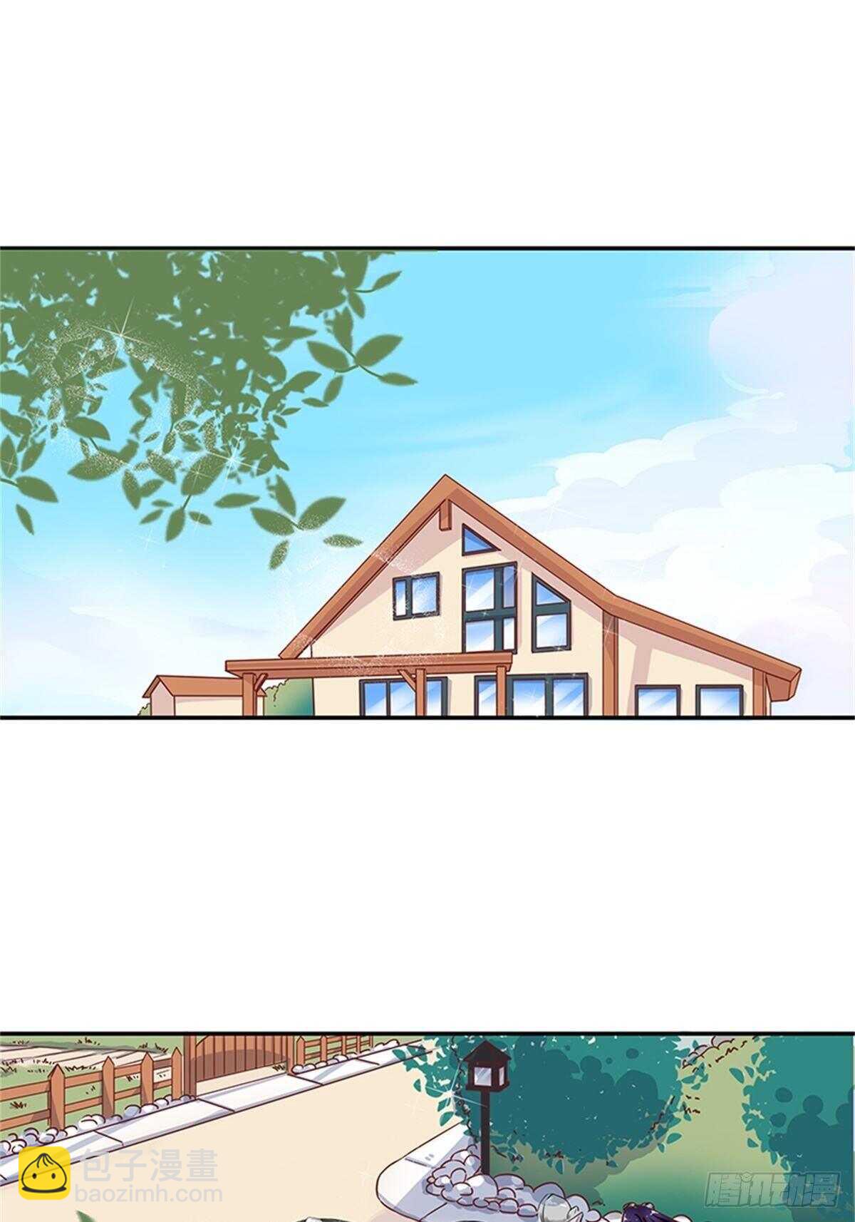 《爱你，一错到底》蜜月第一天的“惊喜” 第2页
