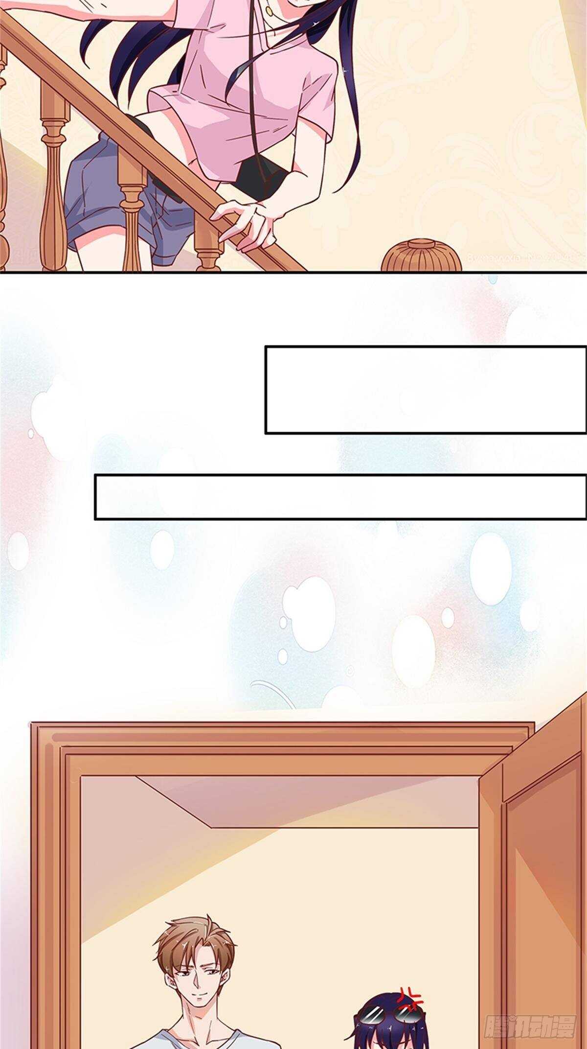 《爱你，一错到底》蜜月第一天的“惊喜” 第9页