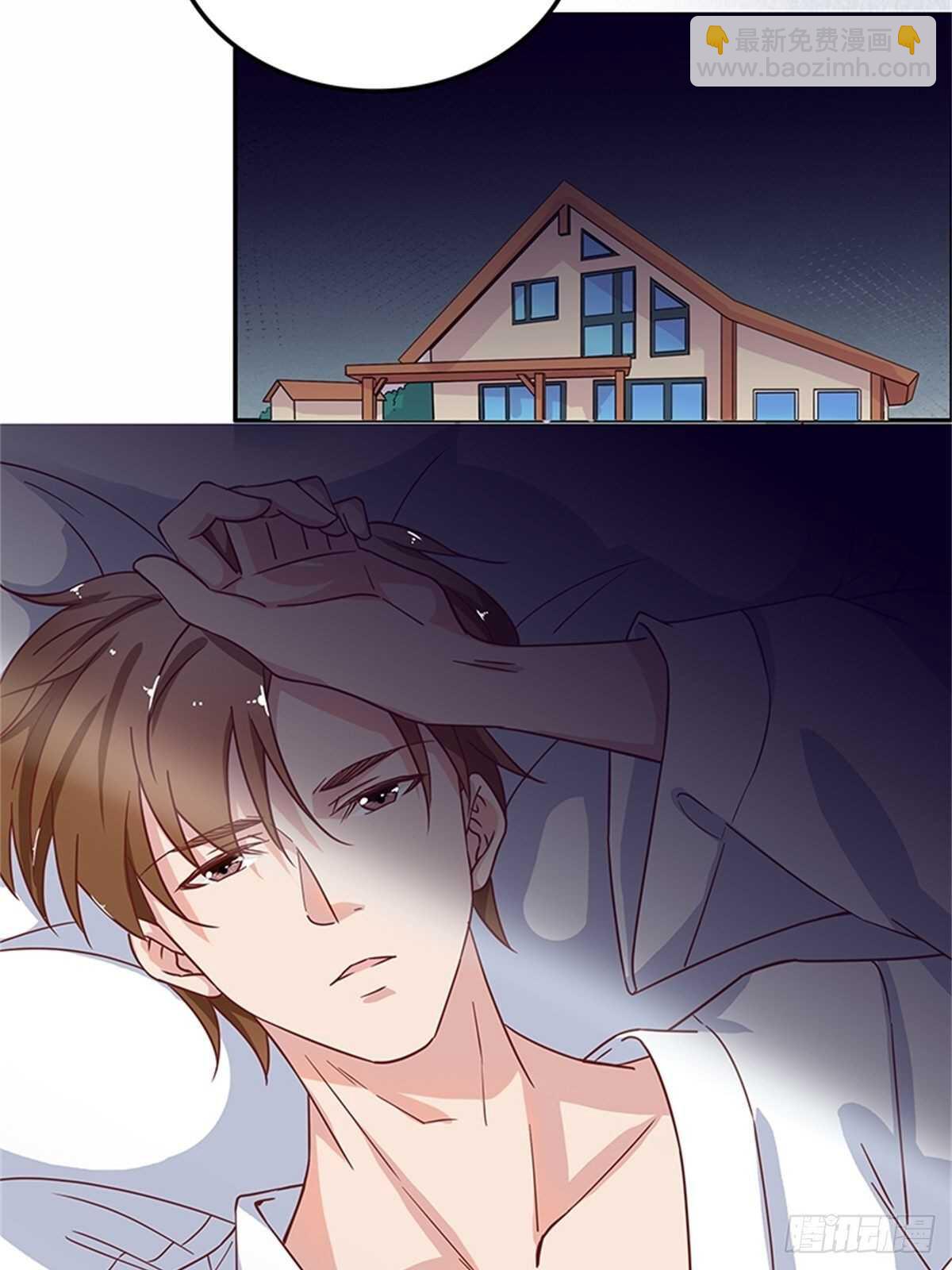 《爱你，一错到底》不如姐姐你去亲下哥哥吧！ 第7页