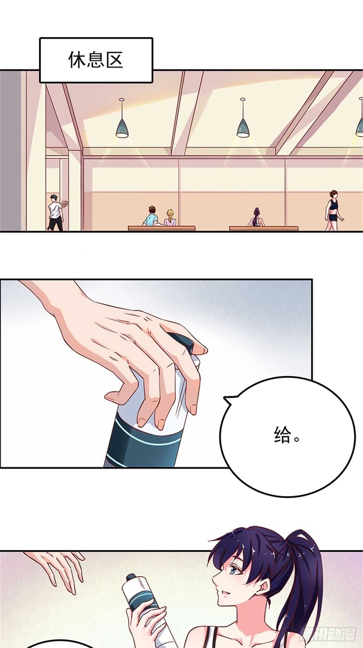 《爱你，一错到底》我会是你生命中的主角吗？ 第2页