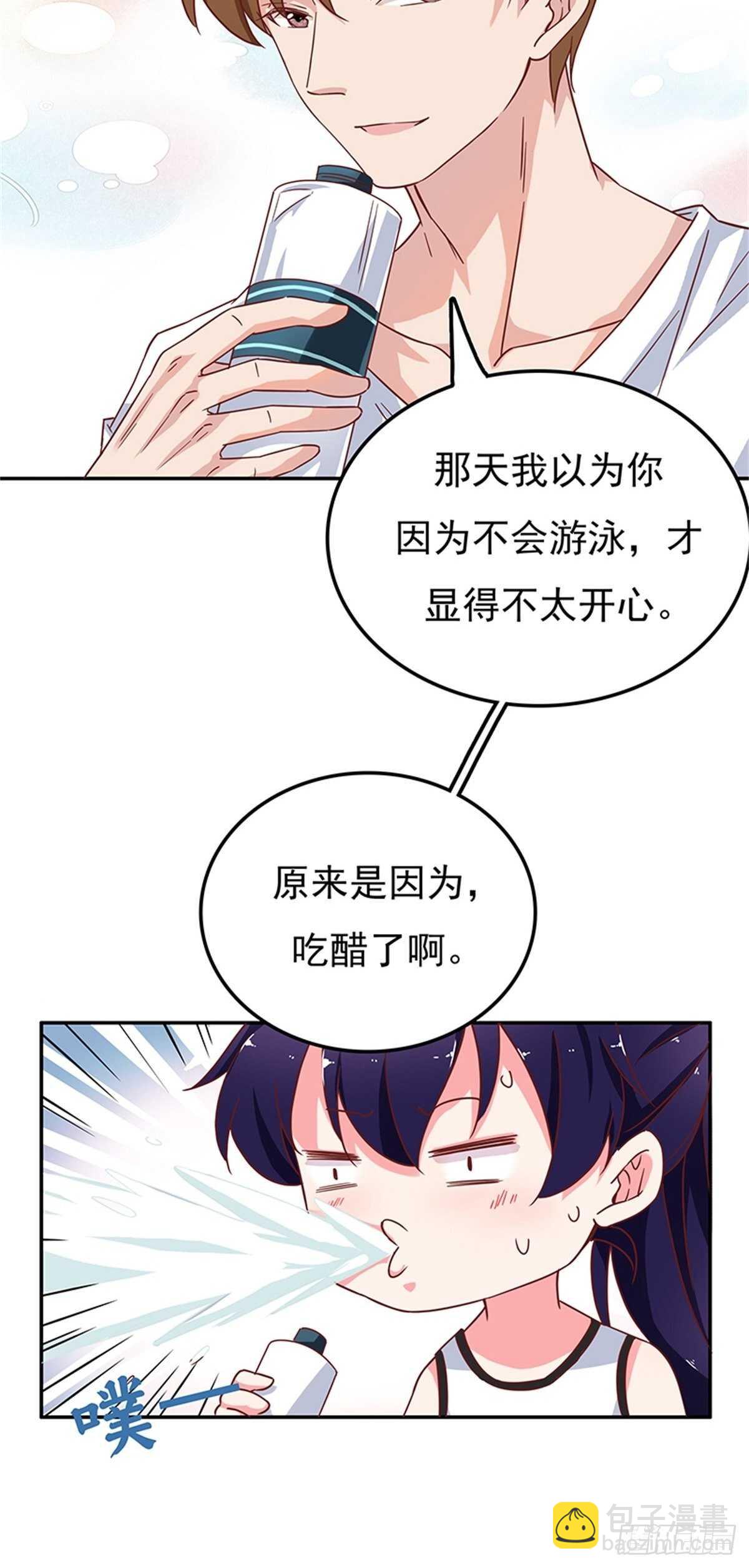 《爱你，一错到底》我会是你生命中的主角吗？ 第4页