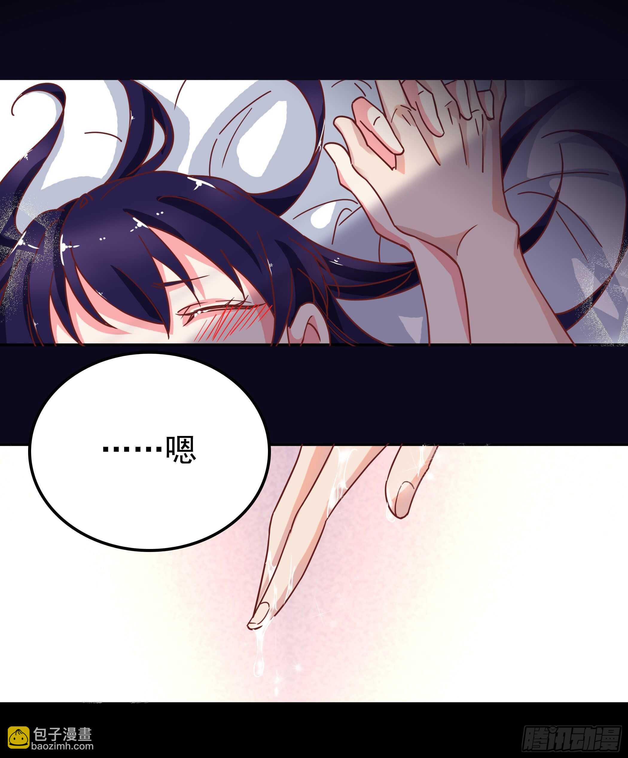 《爱你，一错到底》我可不会输！ 第16页