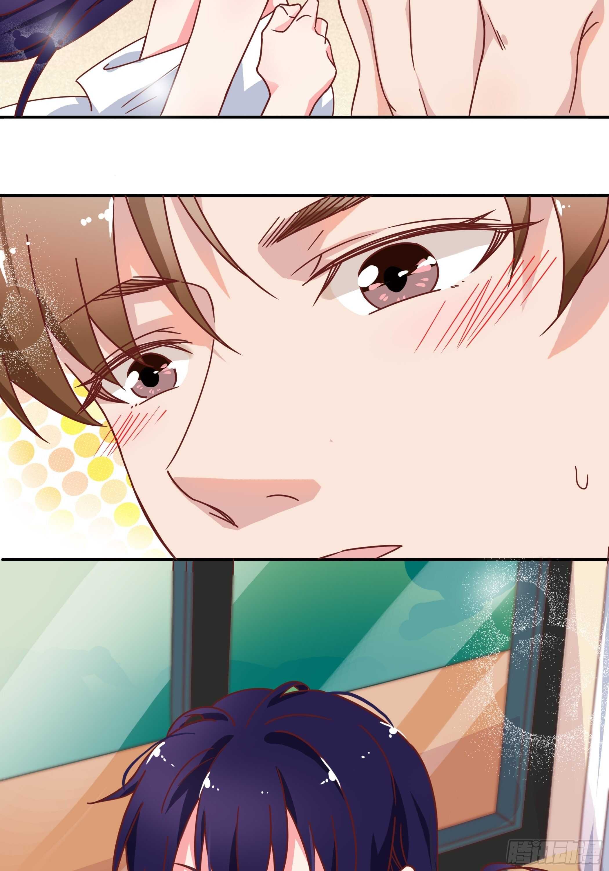 《爱你，一错到底》我可不会输！ 第22页