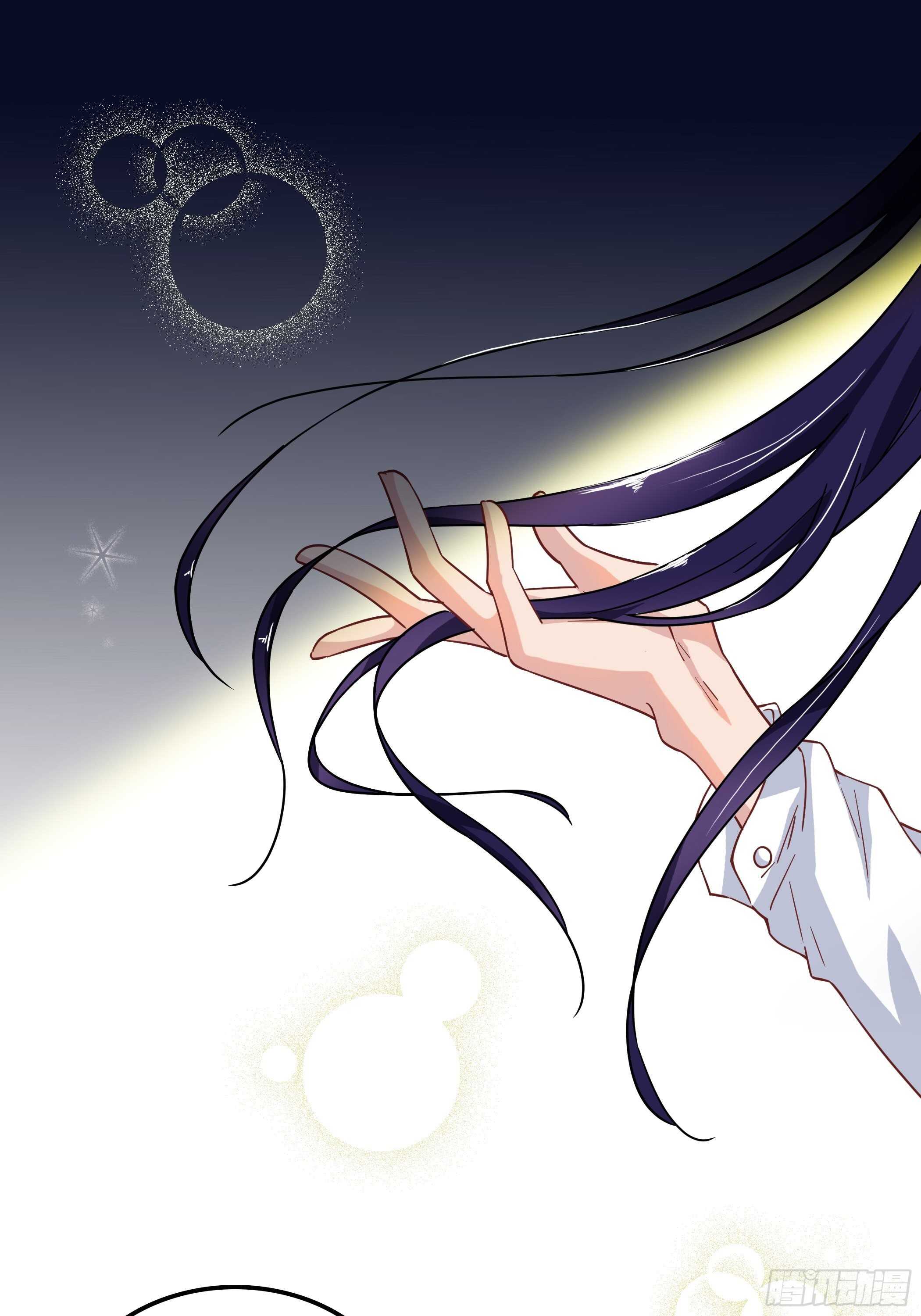 《爱你，一错到底》我可不会输！ 第2页