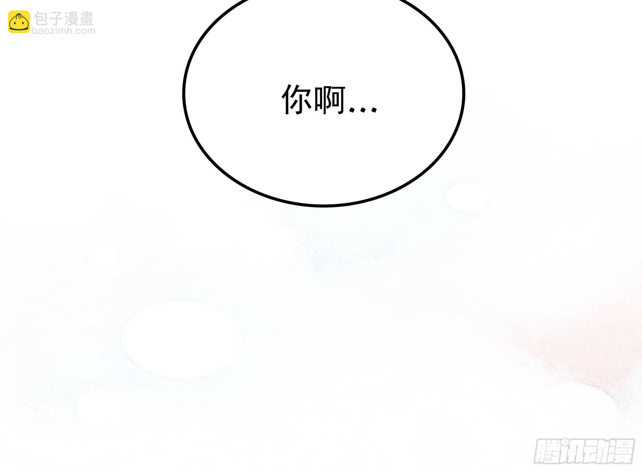 《爱你，一错到底》我最想要的是你 第24页
