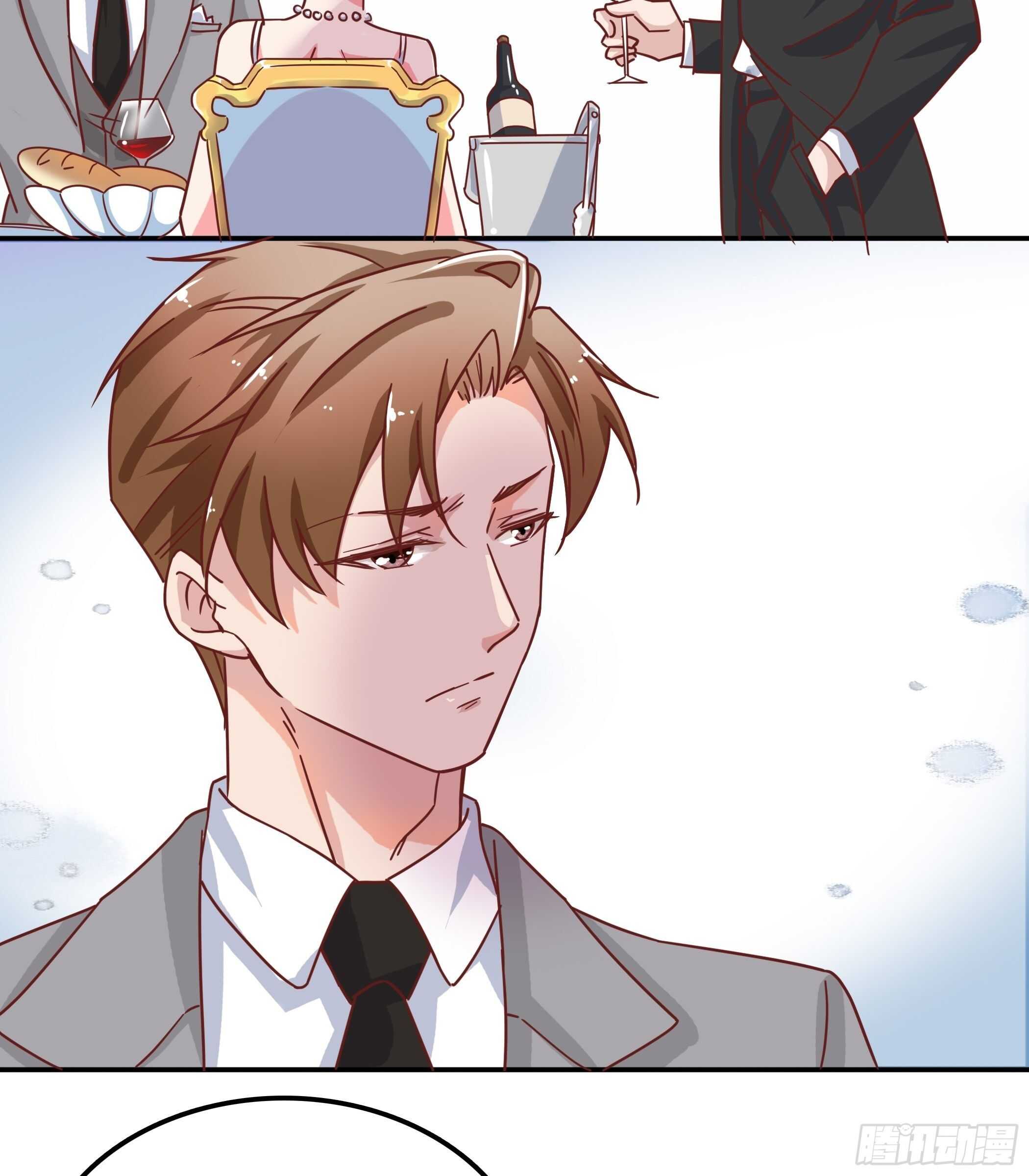 《爱你，一错到底》爸……爸爸？ 第20页
