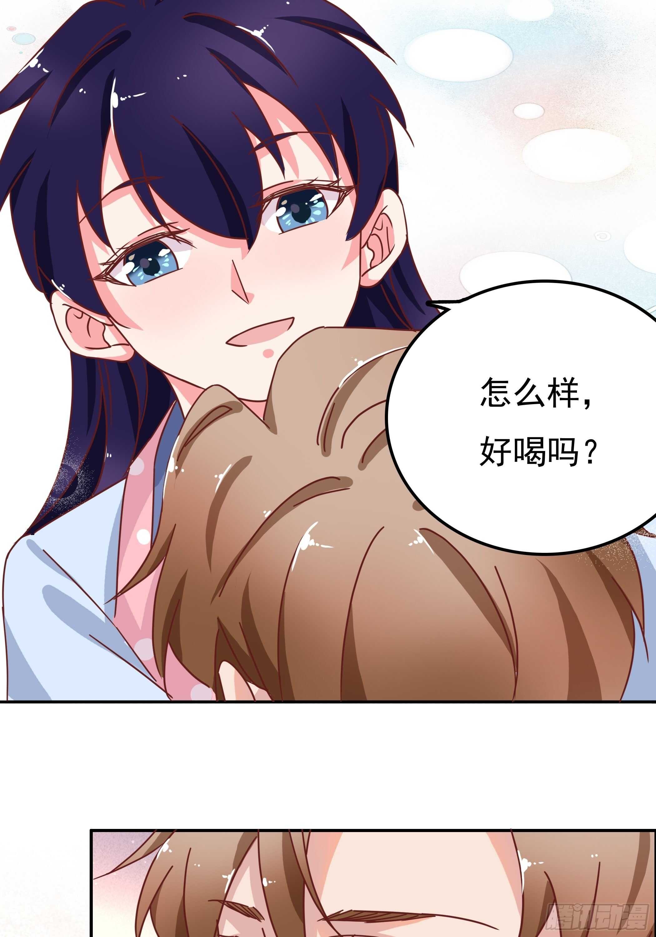 《爱你，一错到底》只有我才有资格做你的战友 第14页