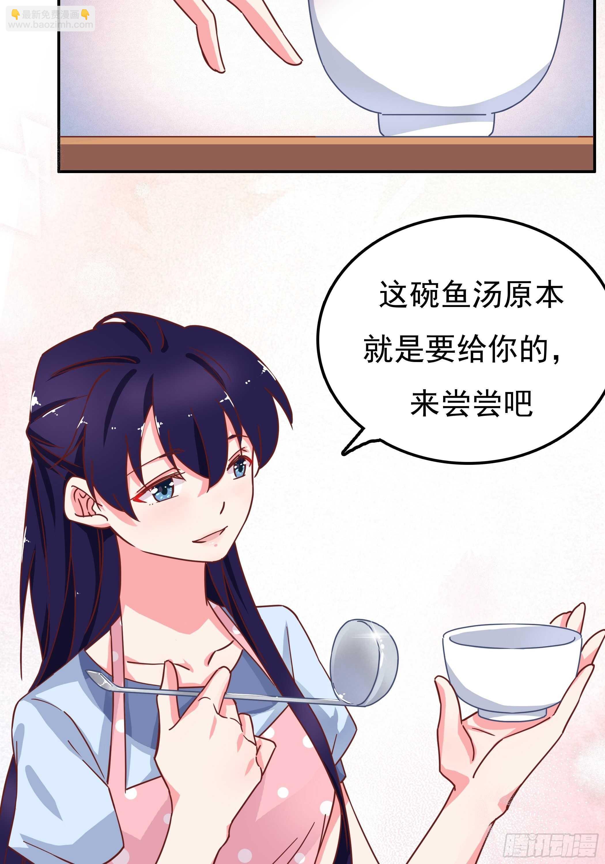 《爱你，一错到底》只有我才有资格做你的战友 第9页