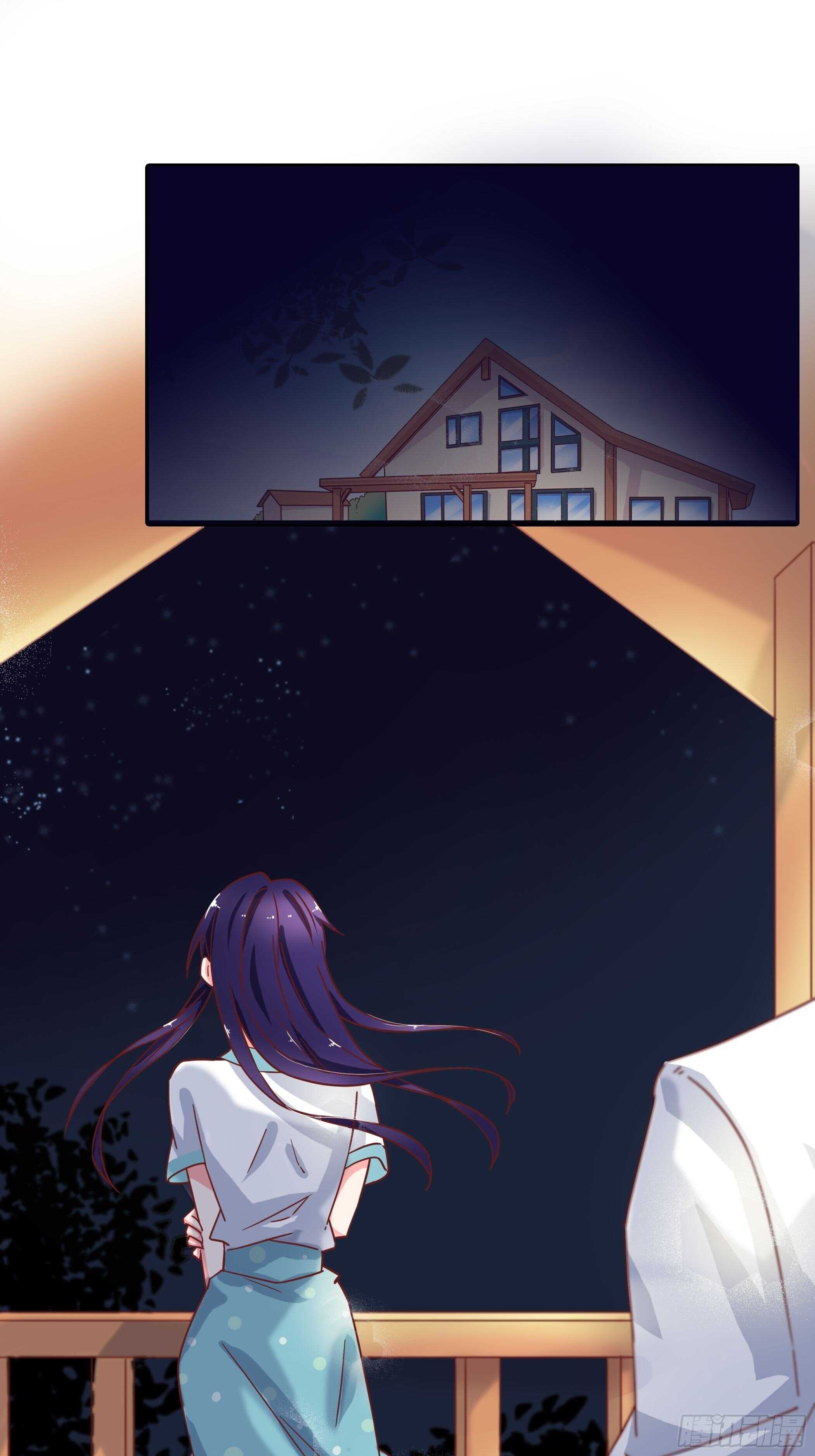《爱你，一错到底》我还是什么都看不见…… 第24页