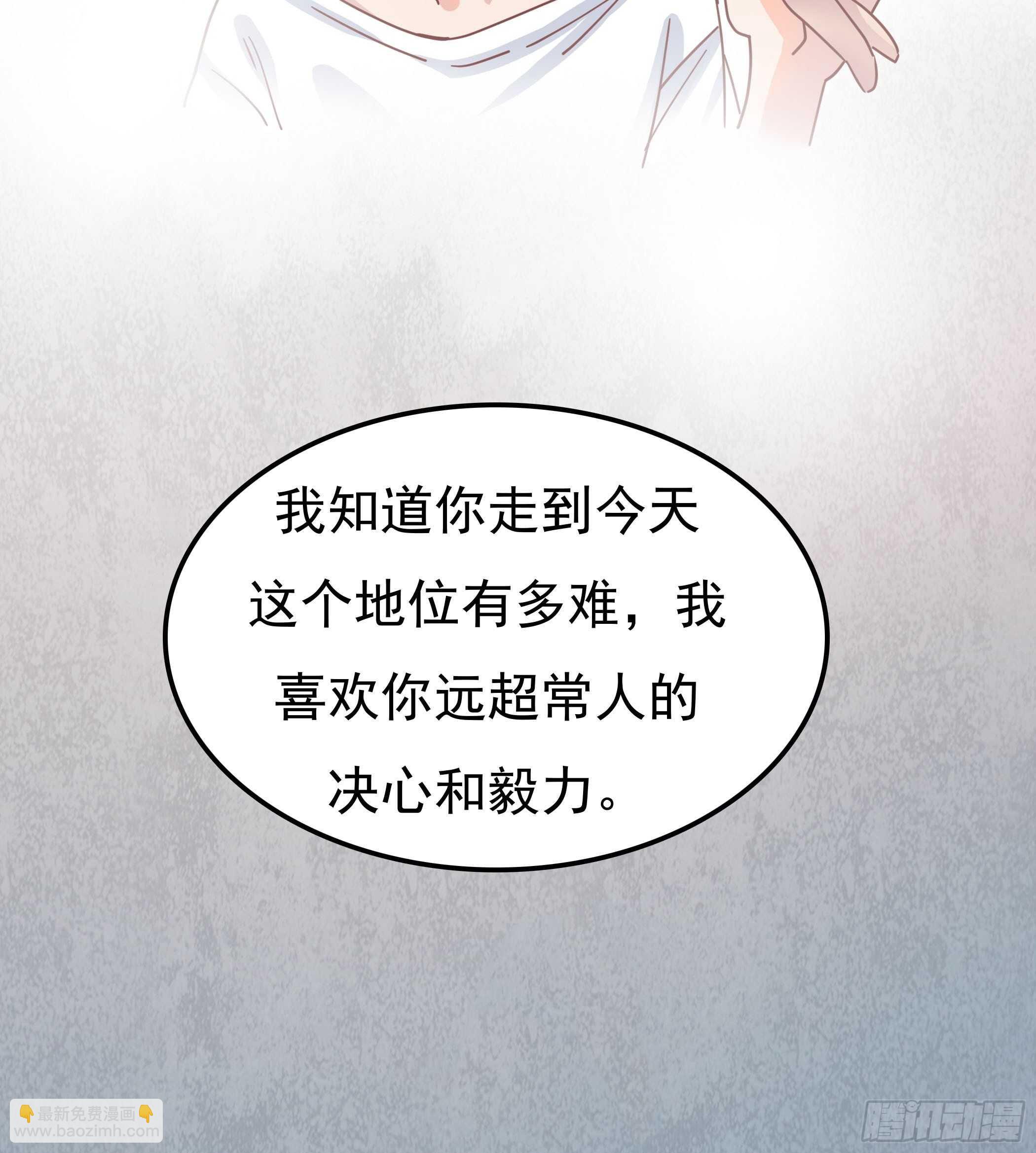 《爱你，一错到底》我们不仅仅是曾经的恋人 第10页