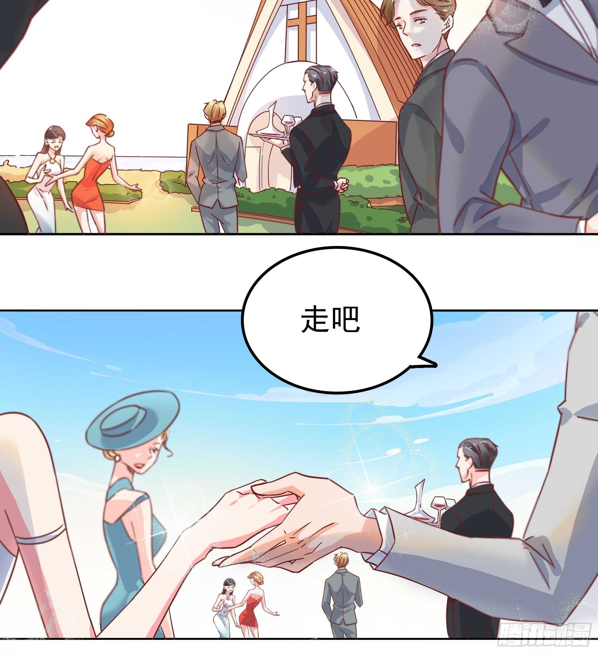 《爱你，一错到底》是我连累他了吗？ 第4页