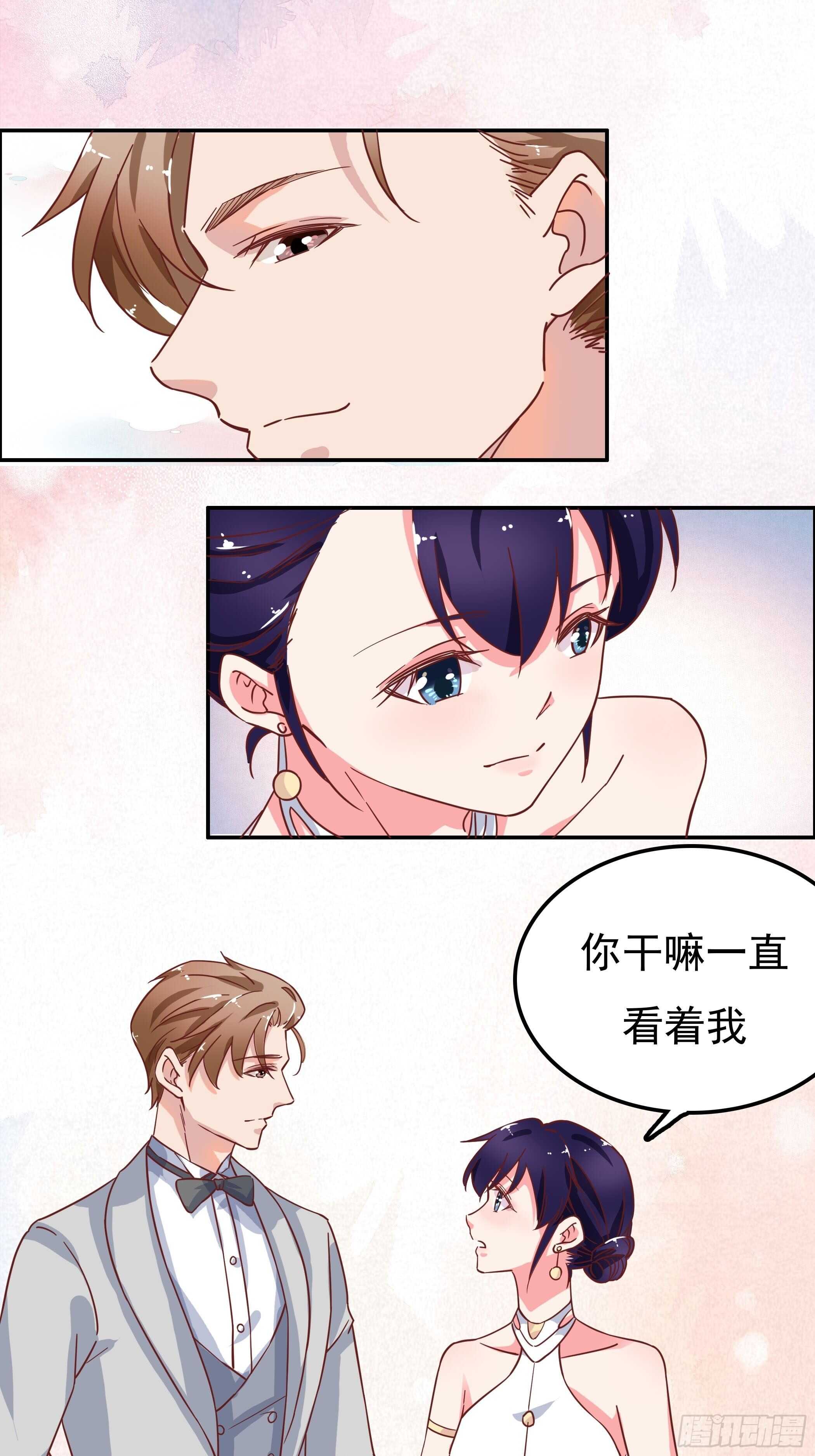 《爱你，一错到底》是我连累他了吗？ 第5页