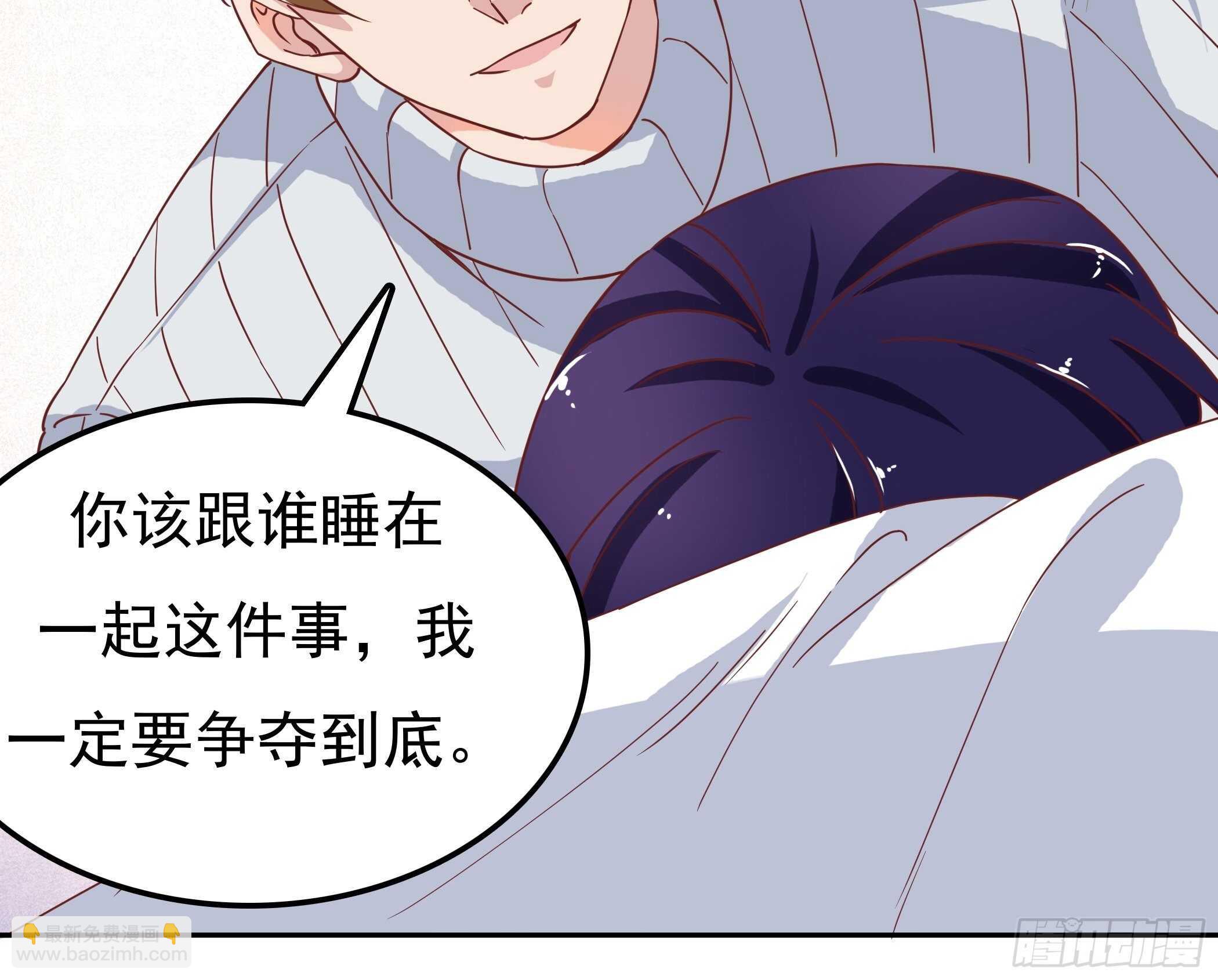 《爱你，一错到底》那个人总会在家等我 第25页