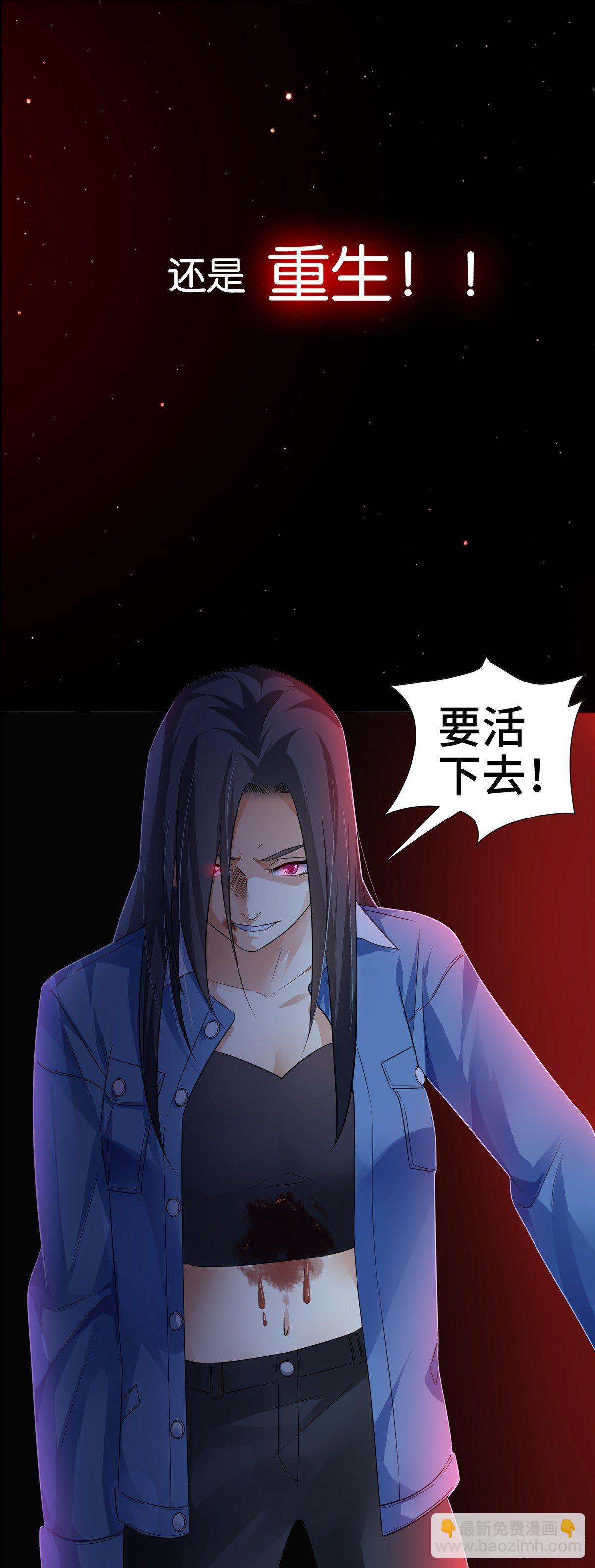 《邪都少女》预告 第6页