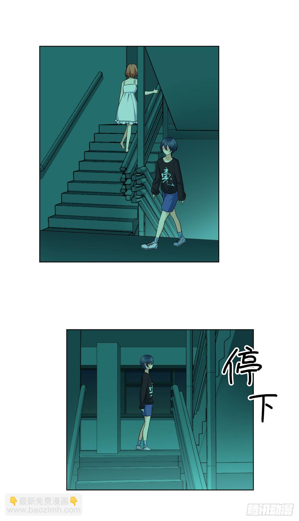 《邪都少女》第十四话少年 第9页