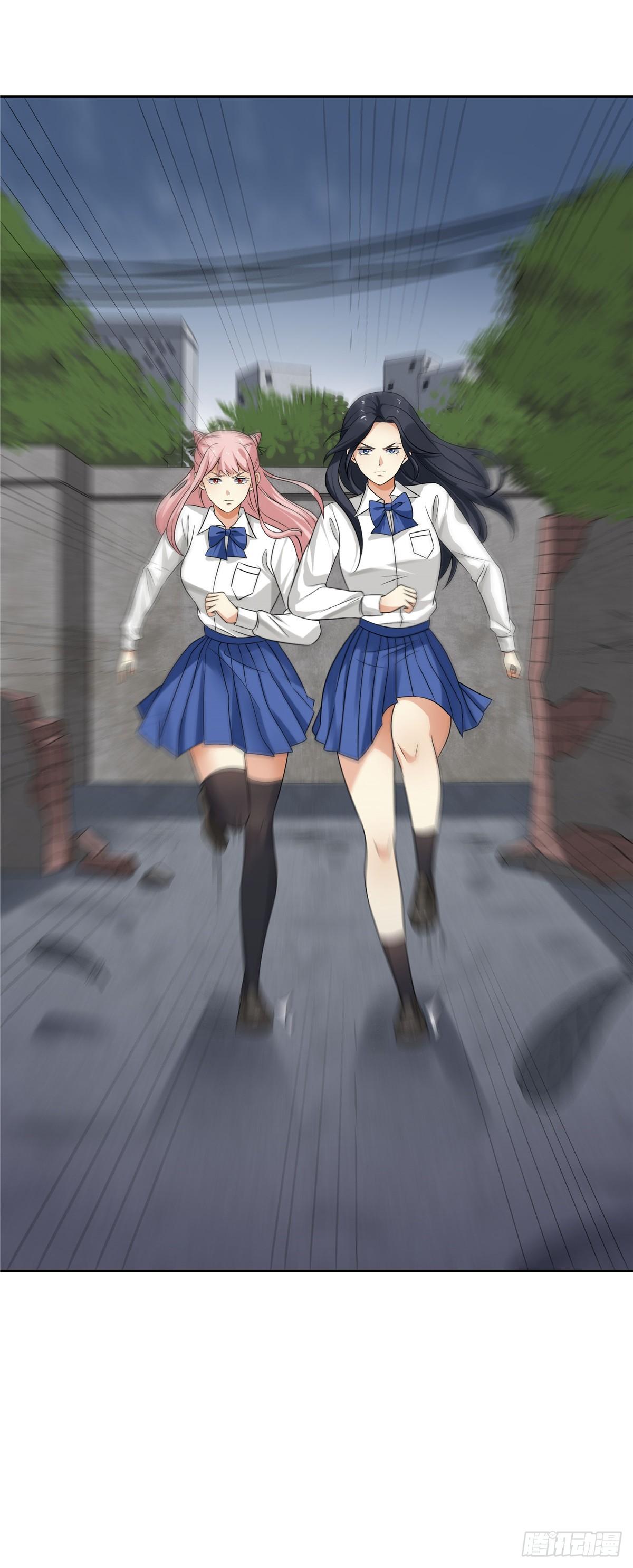 《邪都少女》第三十九话勇闯 第14页