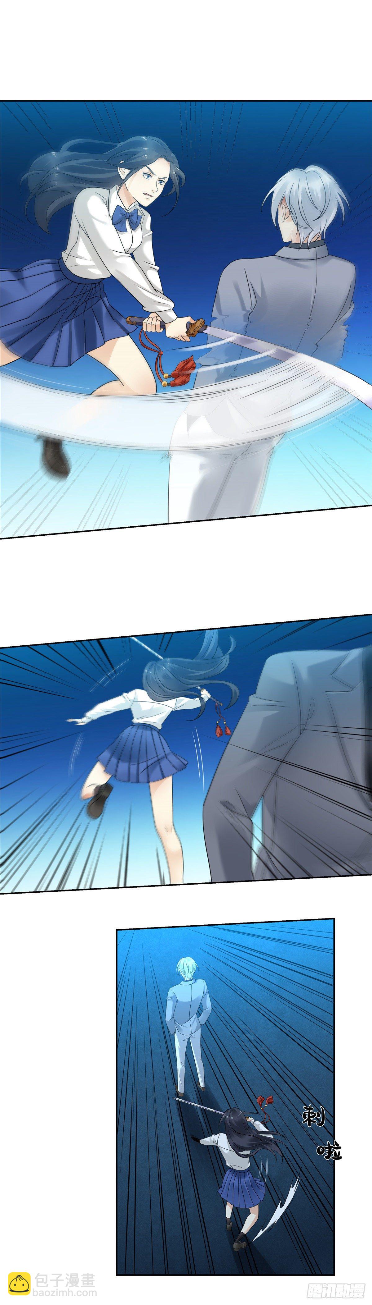 《邪都少女》第四十二话觉悟 第12页