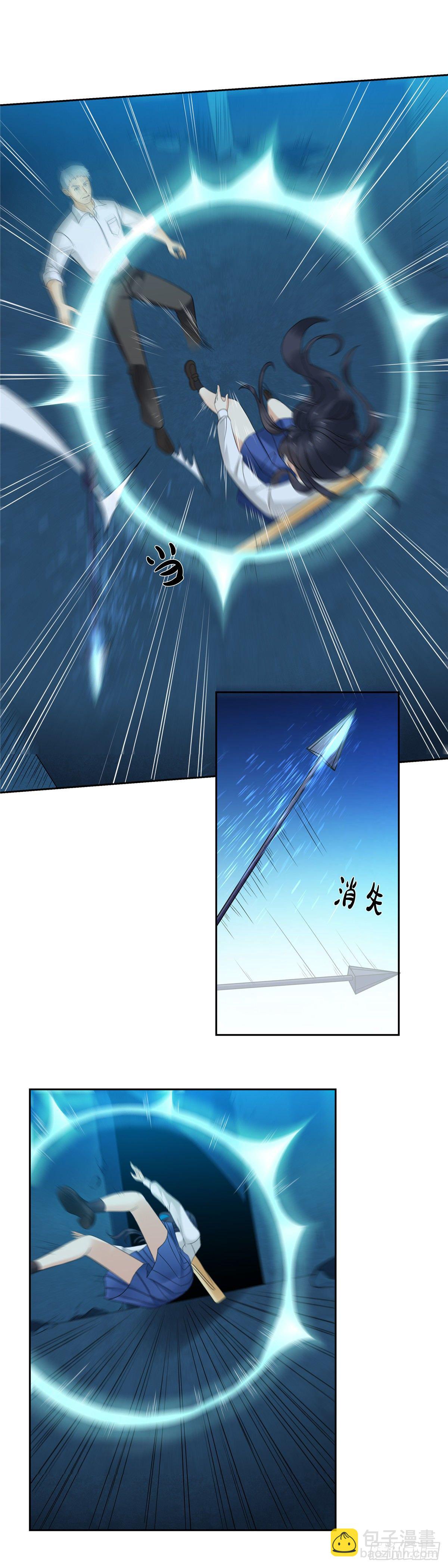 《邪都少女》第四十二话觉悟 第8页