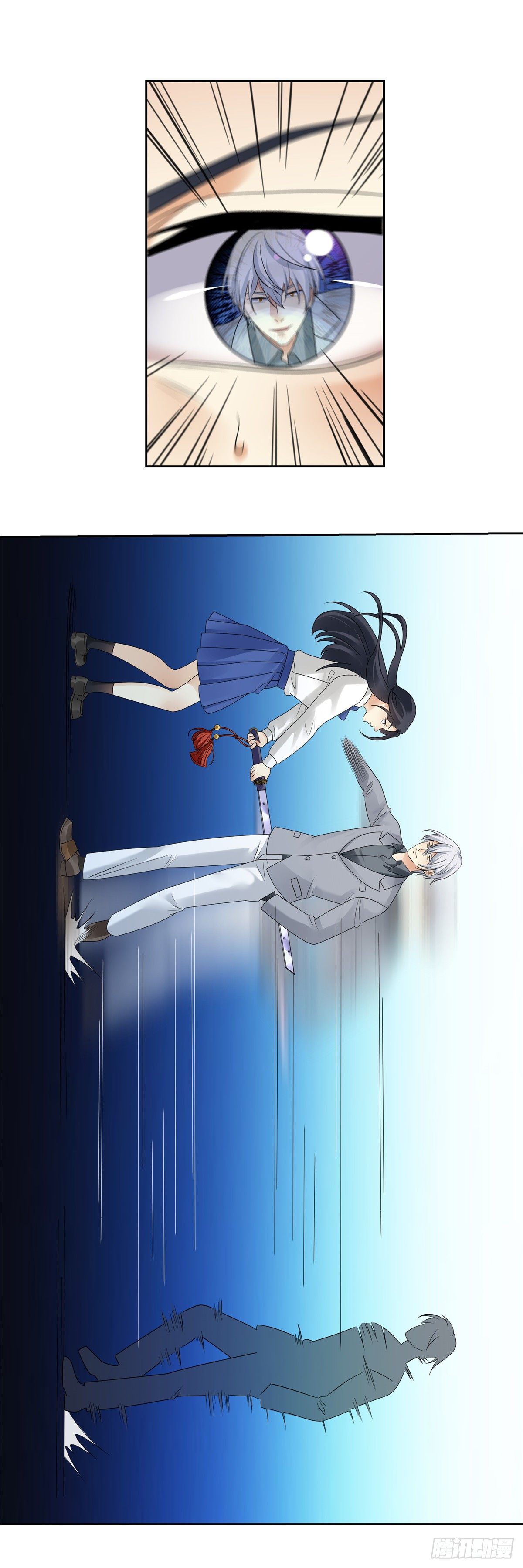 《邪都少女》第四十三话封印 第7页