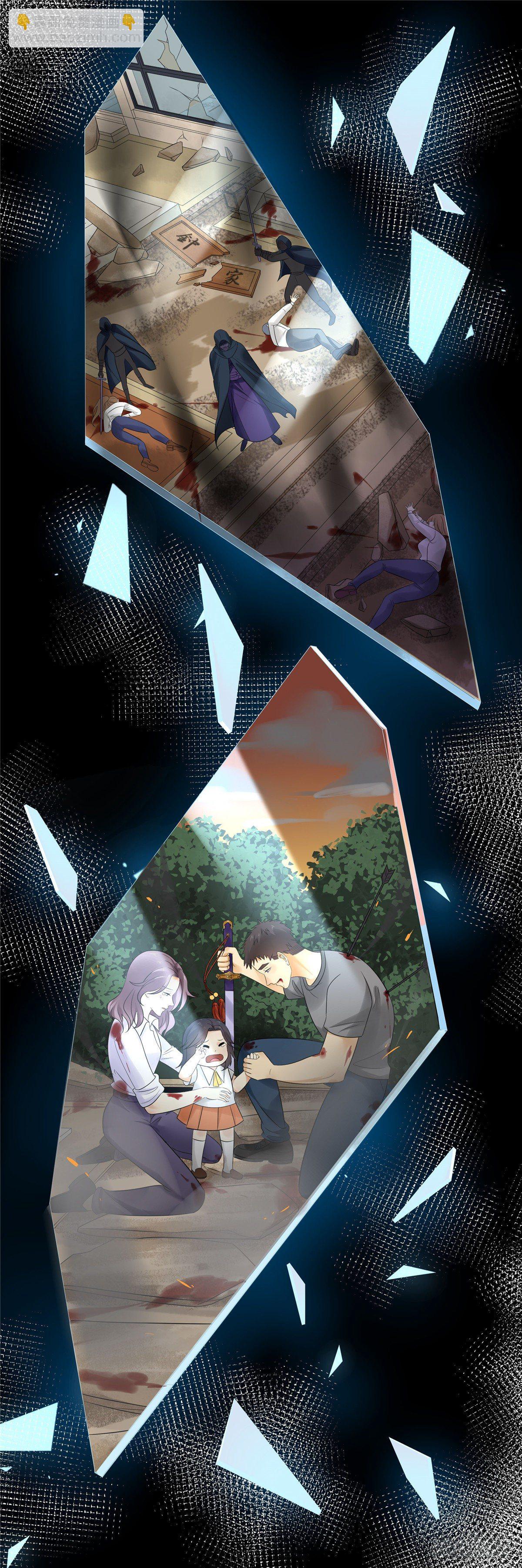 《邪都少女》第四十六话爆发 第11页
