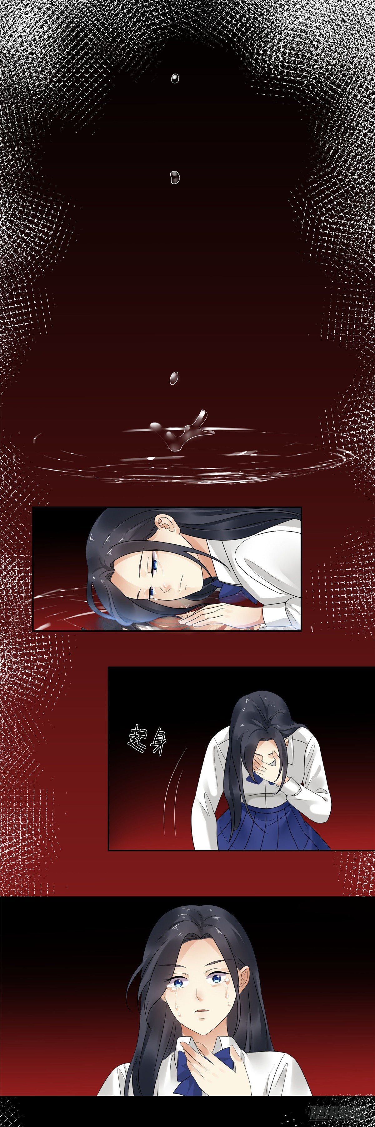 《邪都少女》第四十六话爆发 第7页