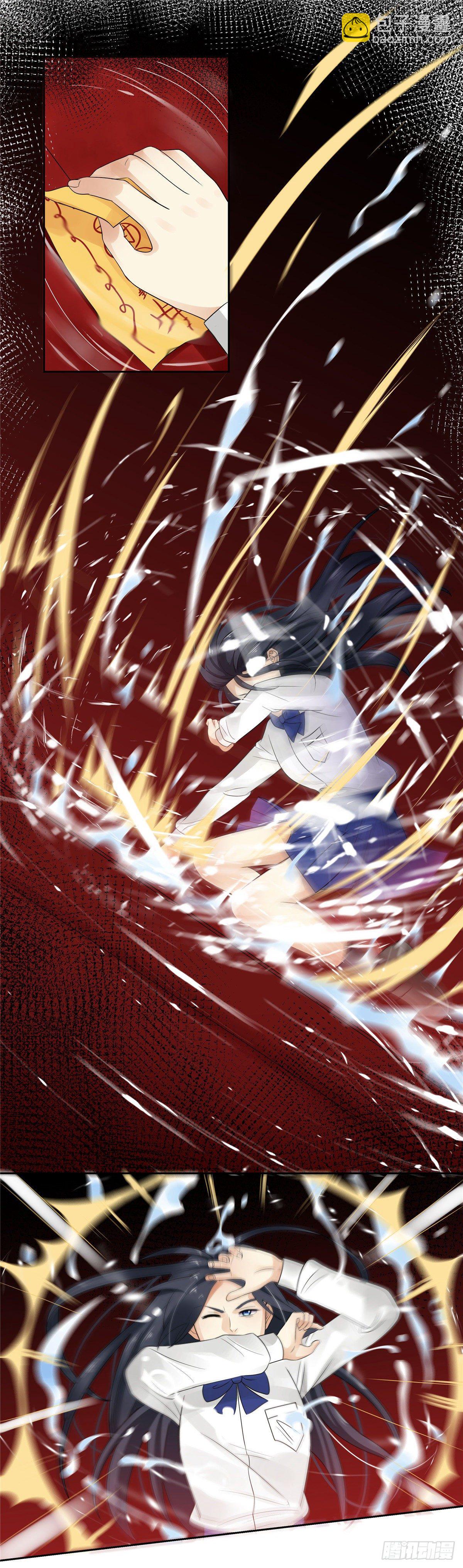 《邪都少女》第四十六话爆发 第9页