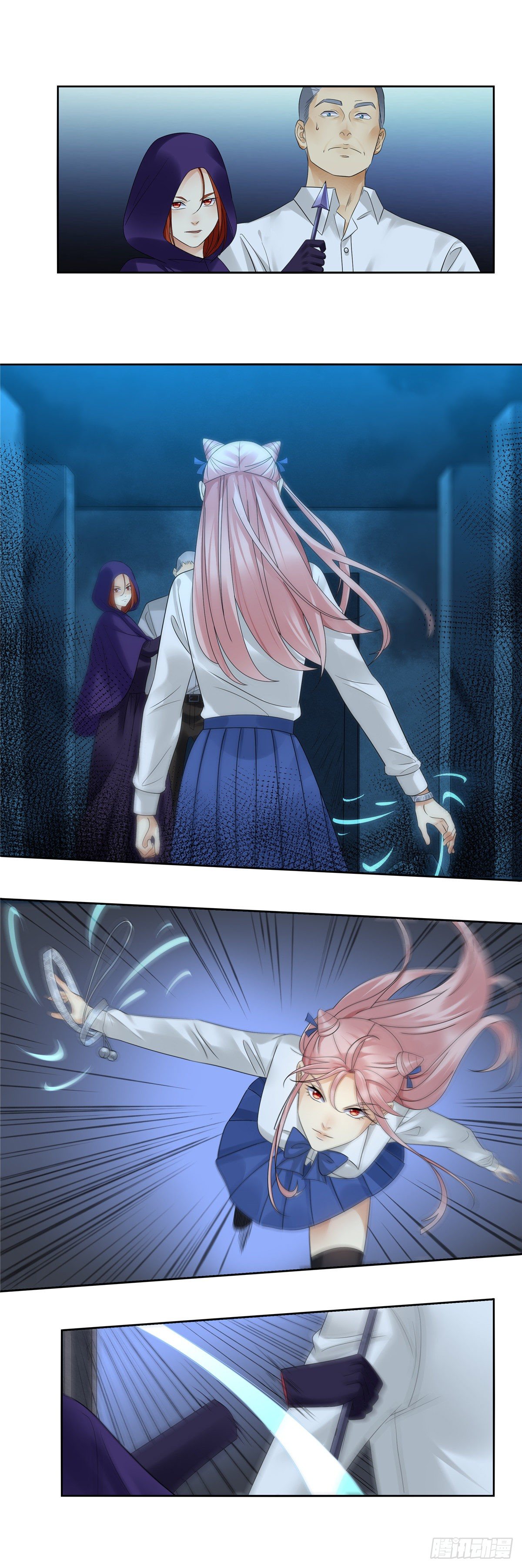 《邪都少女》第四十四话危机 第2页