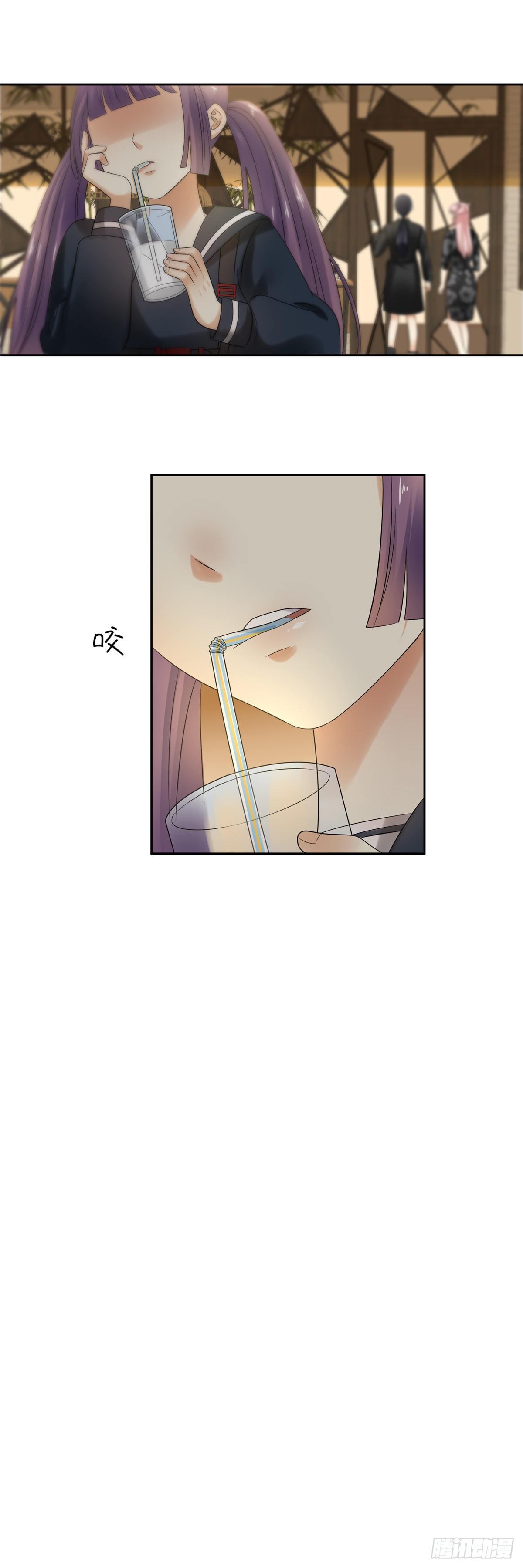 《邪都少女》第五十一话决心 第15页