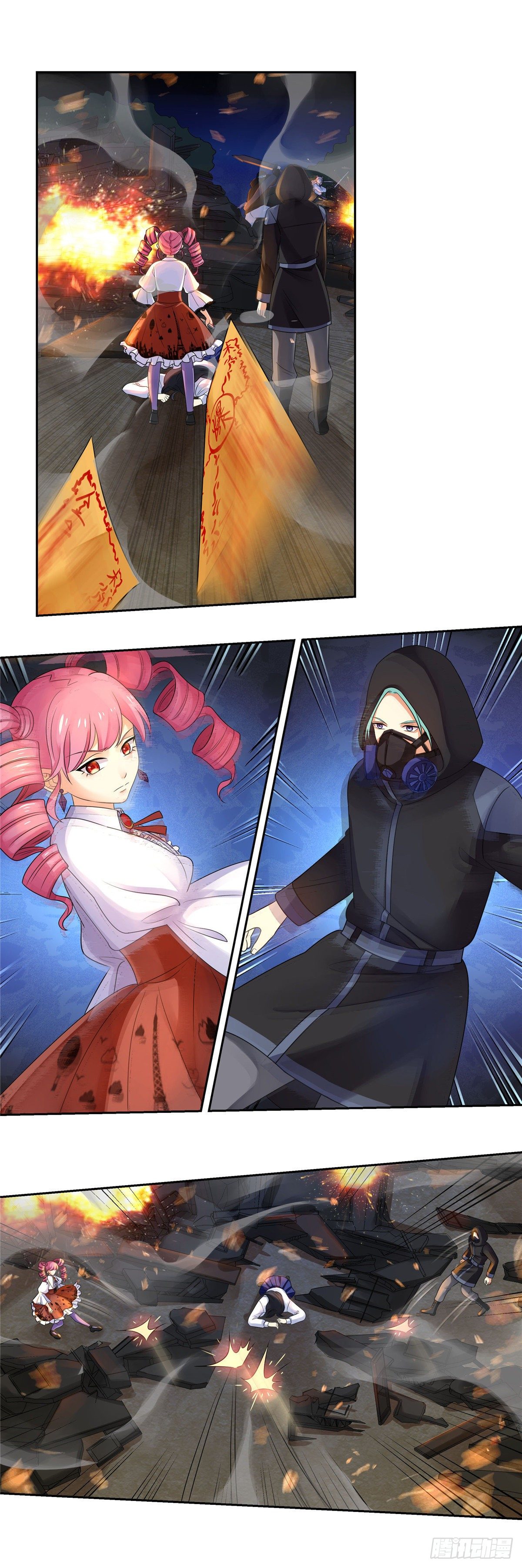 《邪都少女》第四十八话葬礼 第11页