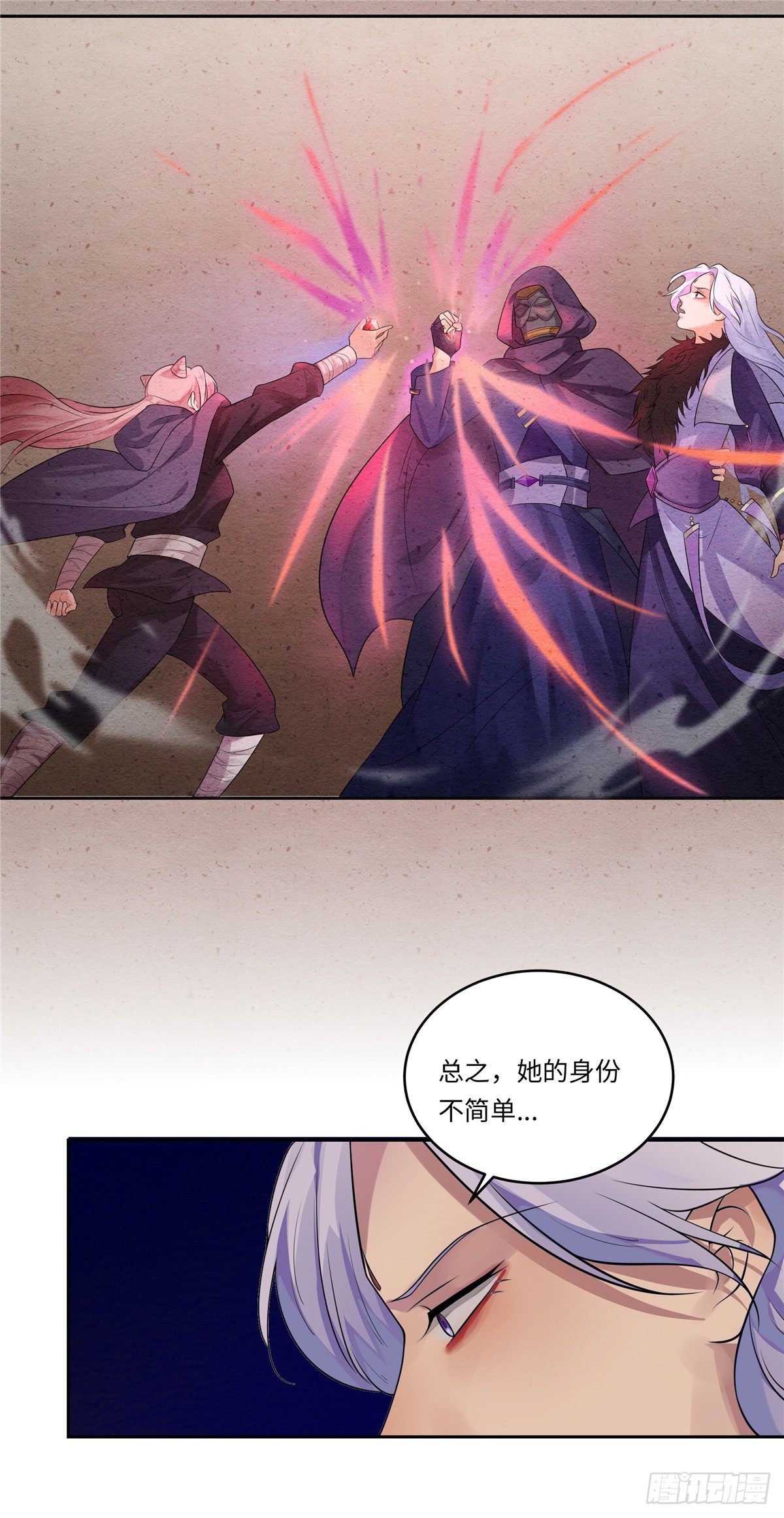 《邪都少女》第五十三话友情 第18页