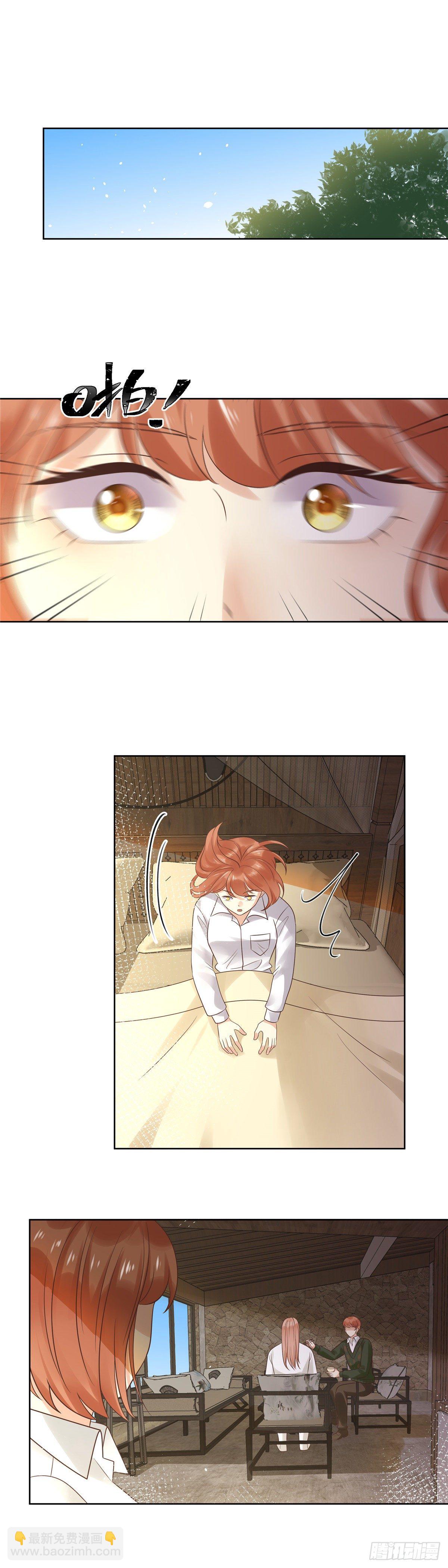 《邪都少女》第六十话出身 第5页