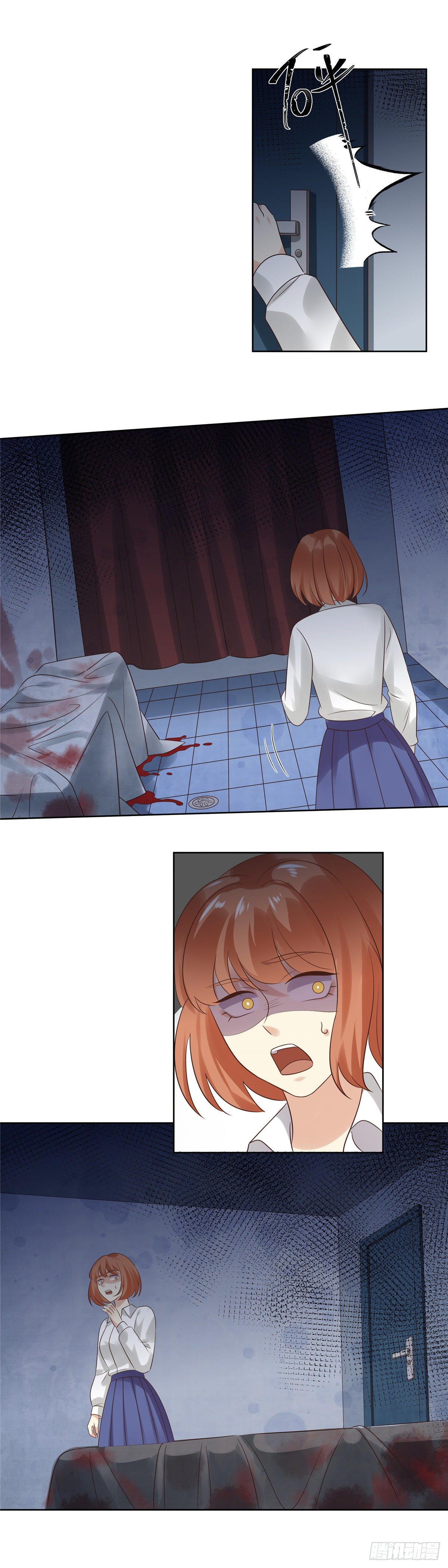 《邪都少女》第六十一话妈妈 第6页