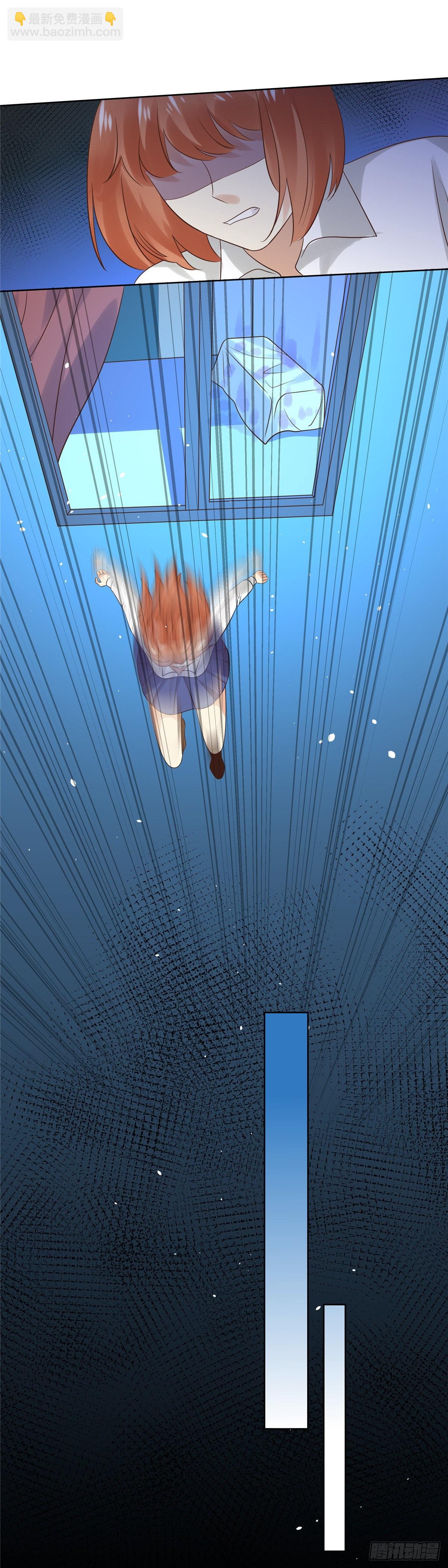 《邪都少女》第六十一话妈妈 第8页