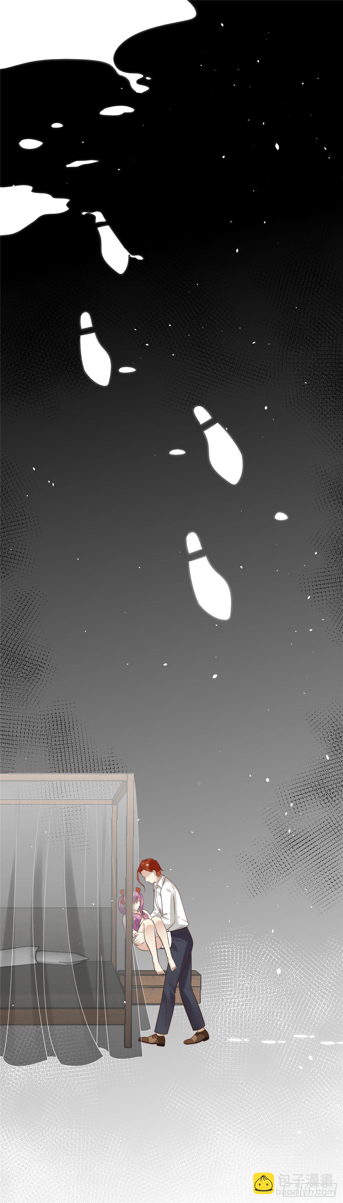 《邪都少女》第六十三话莫测 第11页