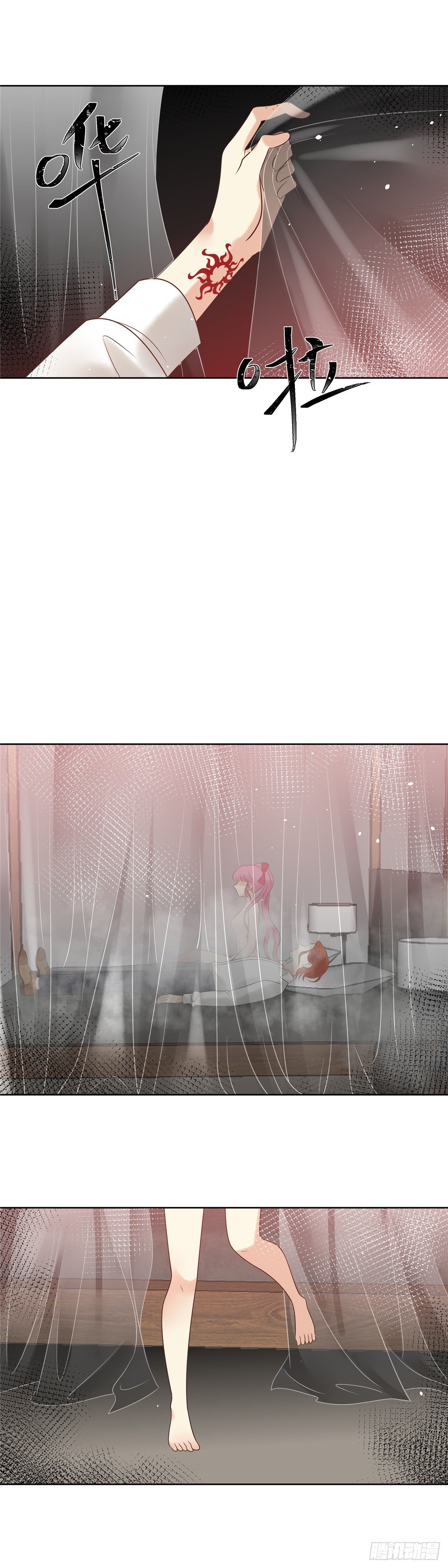 《邪都少女》第六十三话莫测 第12页