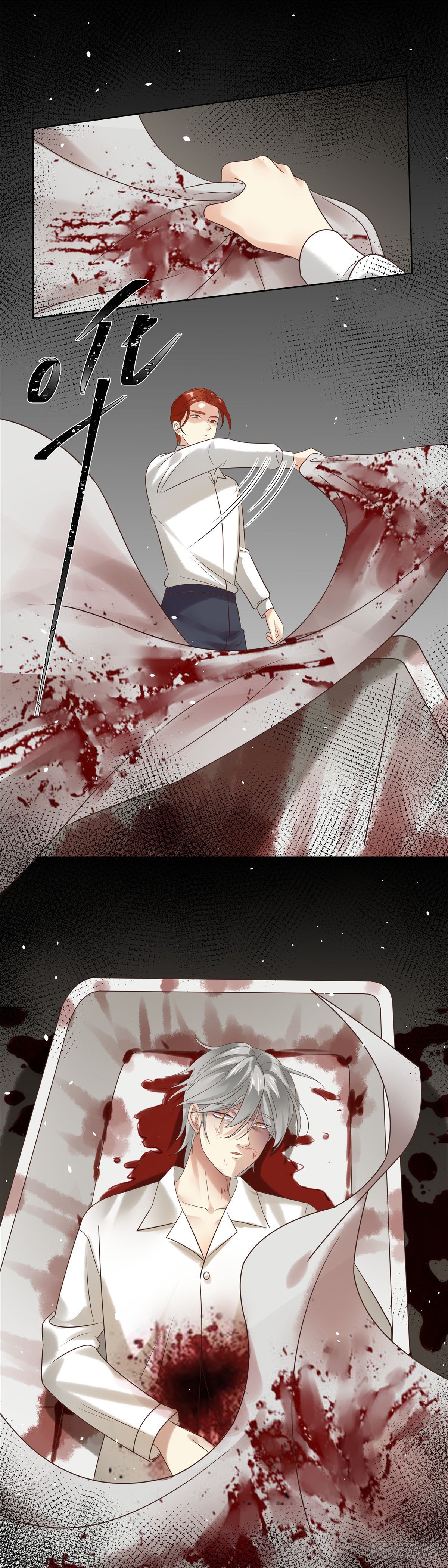 《邪都少女》第六十三话莫测 第6页