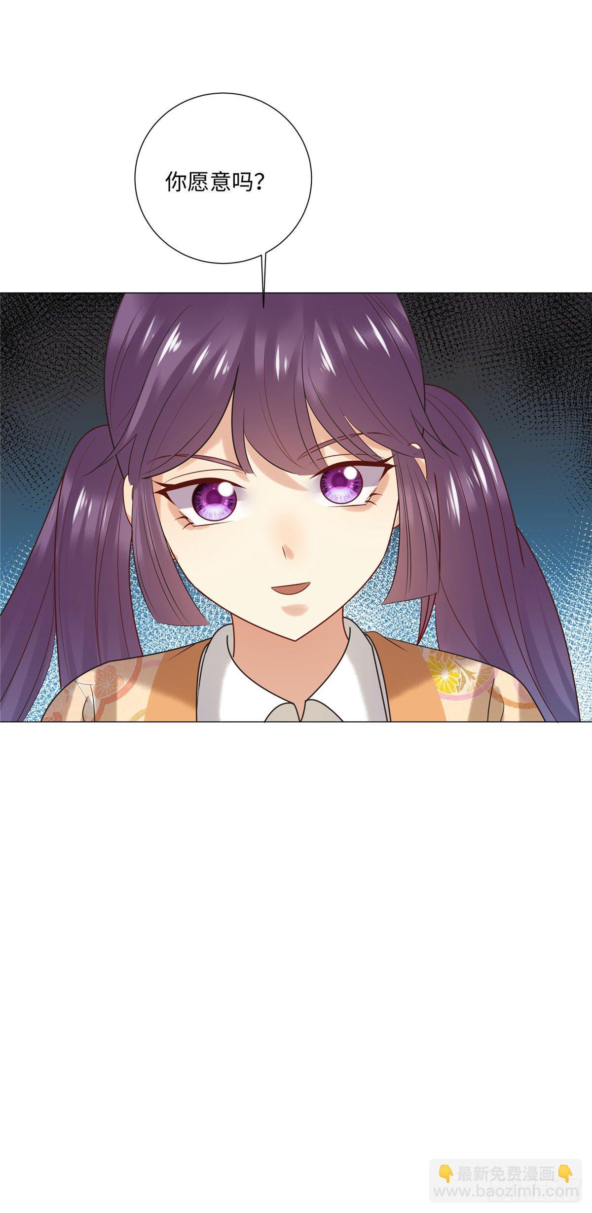 《邪都少女》第六十六话施术 第10页