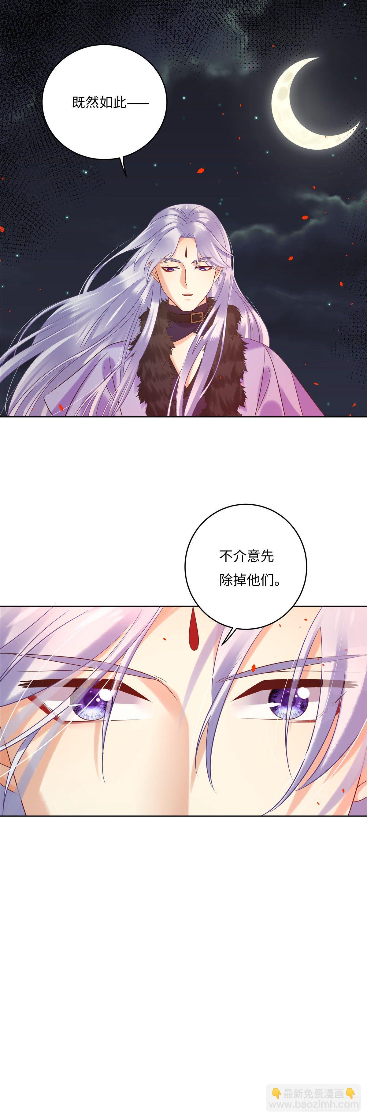 《邪都少女》第六十五话质疑 第10页