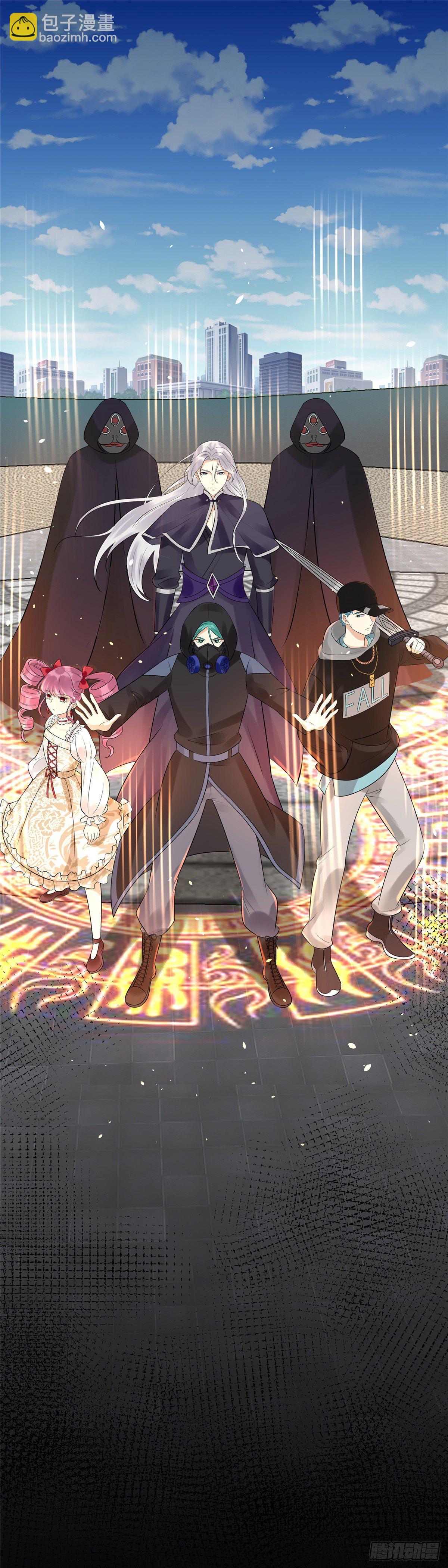 《邪都少女》第七十话宿命 第17页