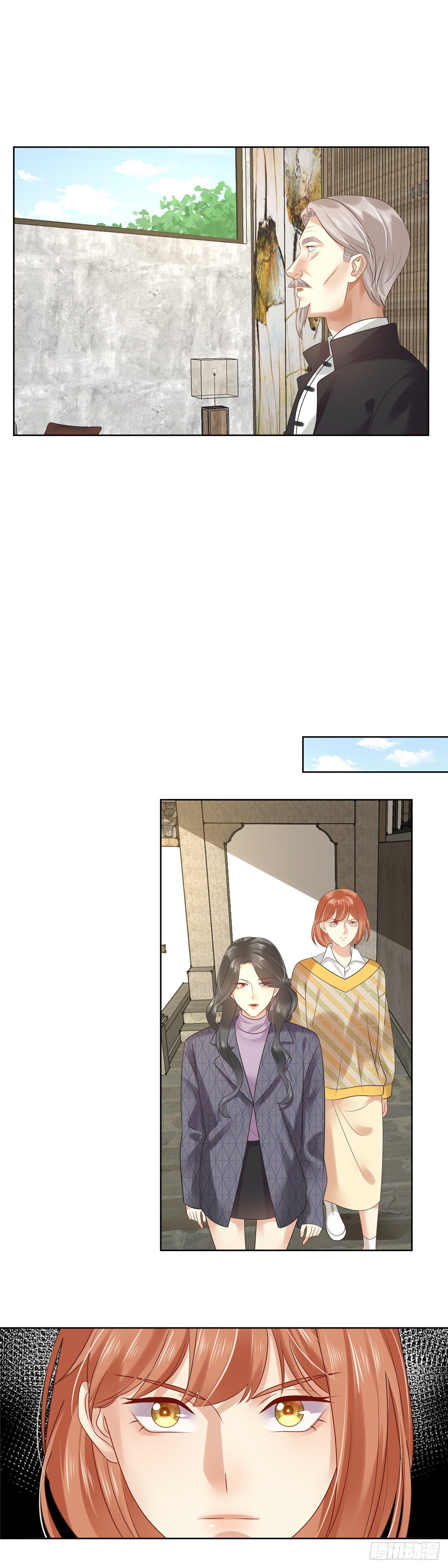 《邪都少女》第六十八话汹涌 第17页