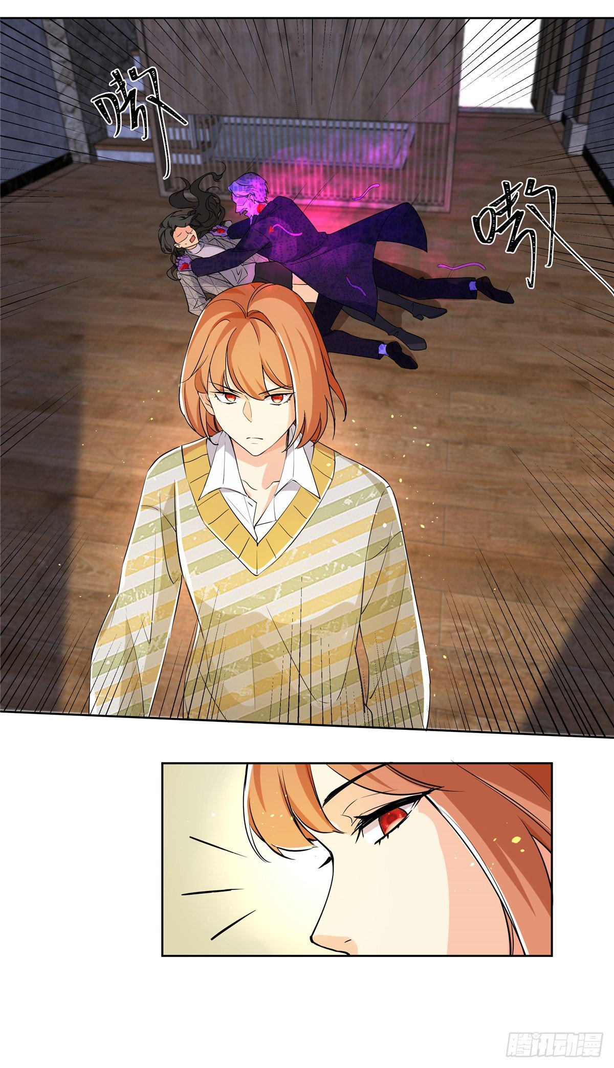 《邪都少女》第七十三话仇恨 第10页