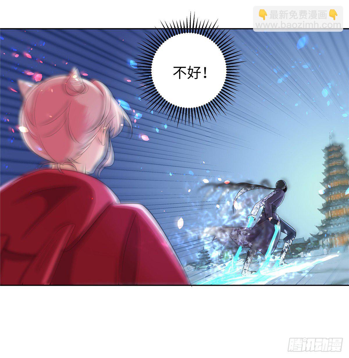《邪都少女》第七十二话崩溃 第9页