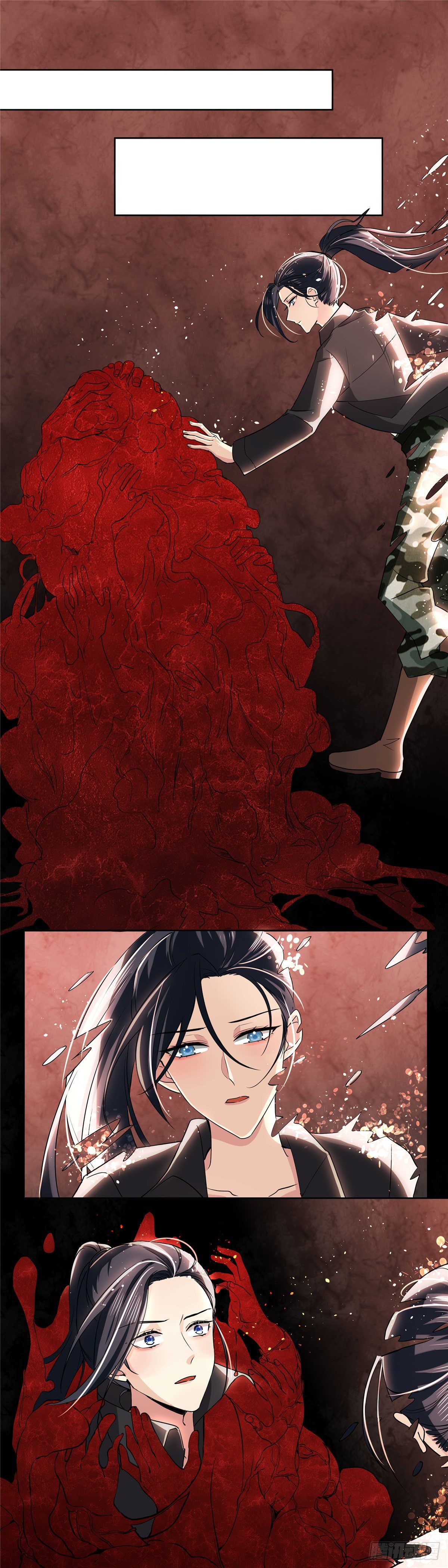 《邪都少女》第七十四话诀别 第19页