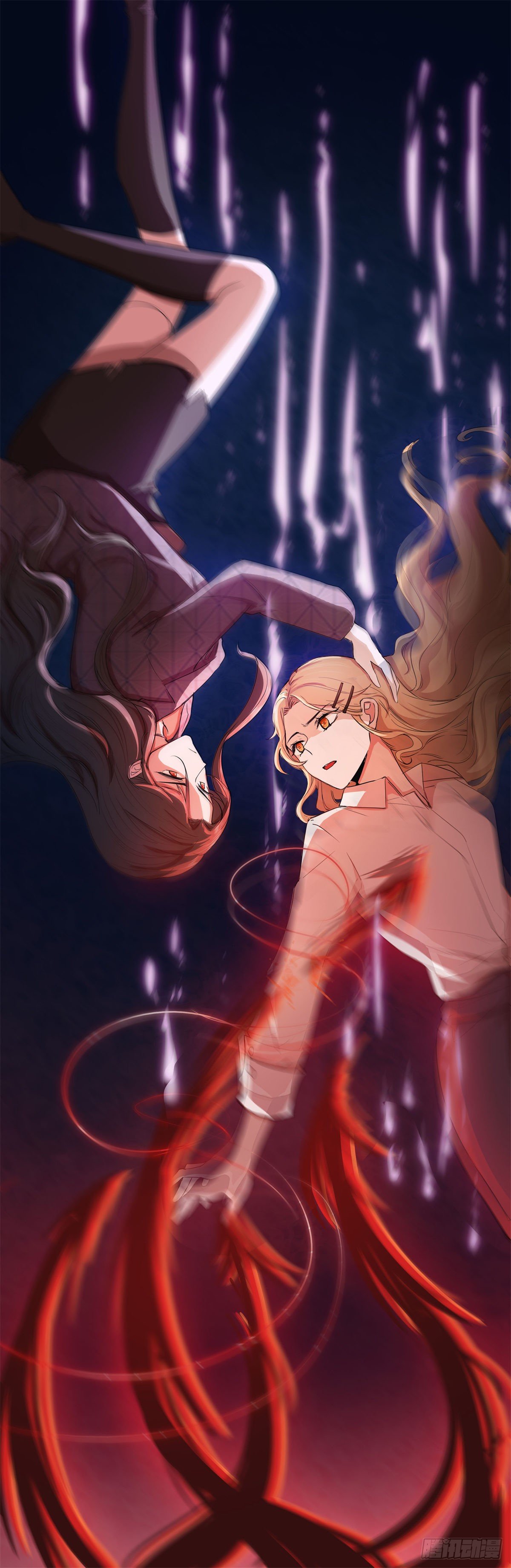 《邪都少女》第七十七话终站 第15页