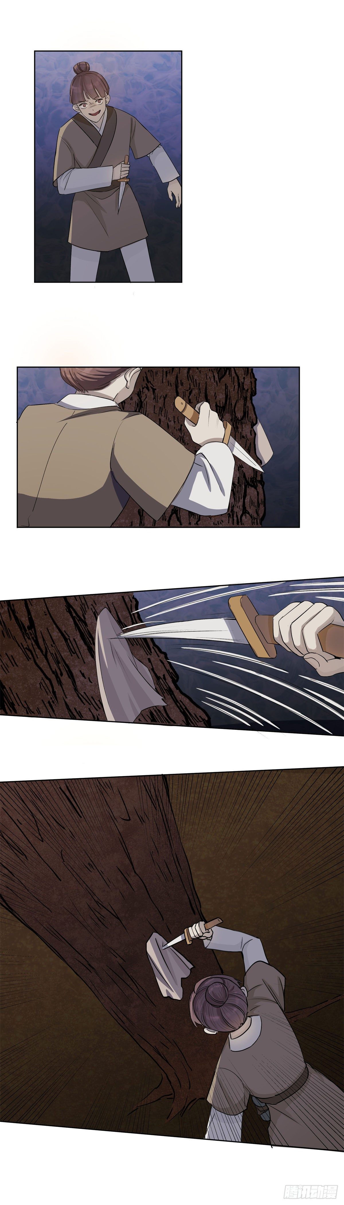 《邪都少女》第七十九话命运 第13页