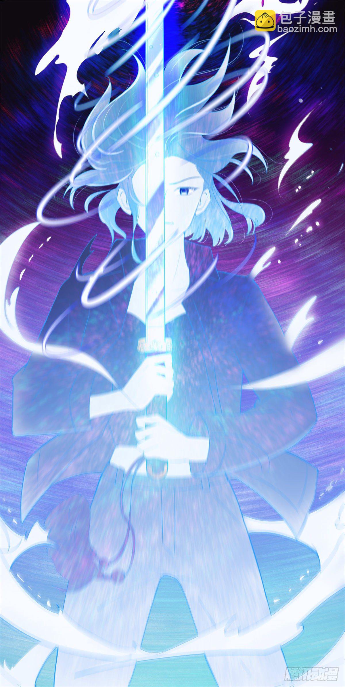 《邪都少女》第八十话终战 第21页