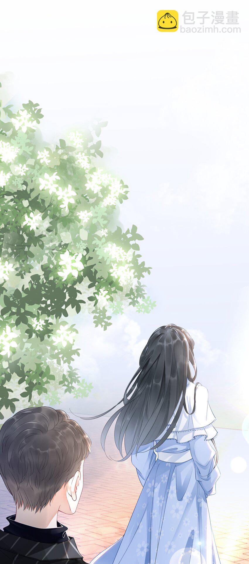 《穿书女配只想当咸鱼》002 快，骂我，狠狠骂我！ 第11页