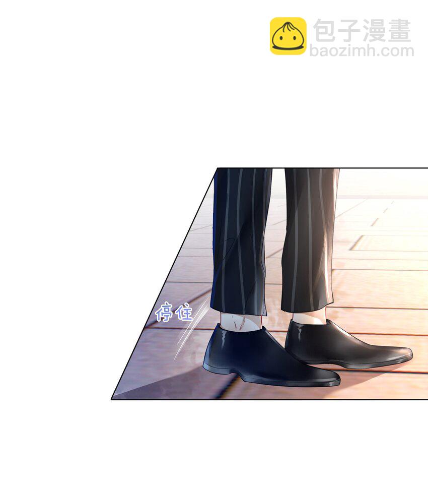 《穿书女配只想当咸鱼》002 快，骂我，狠狠骂我！ 第14页