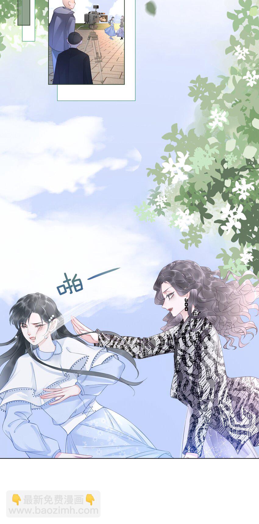 《穿书女配只想当咸鱼》002 快，骂我，狠狠骂我！ 第18页