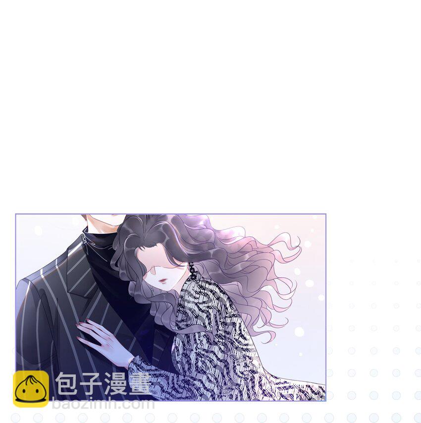 《穿书女配只想当咸鱼》002 快，骂我，狠狠骂我！ 第2页